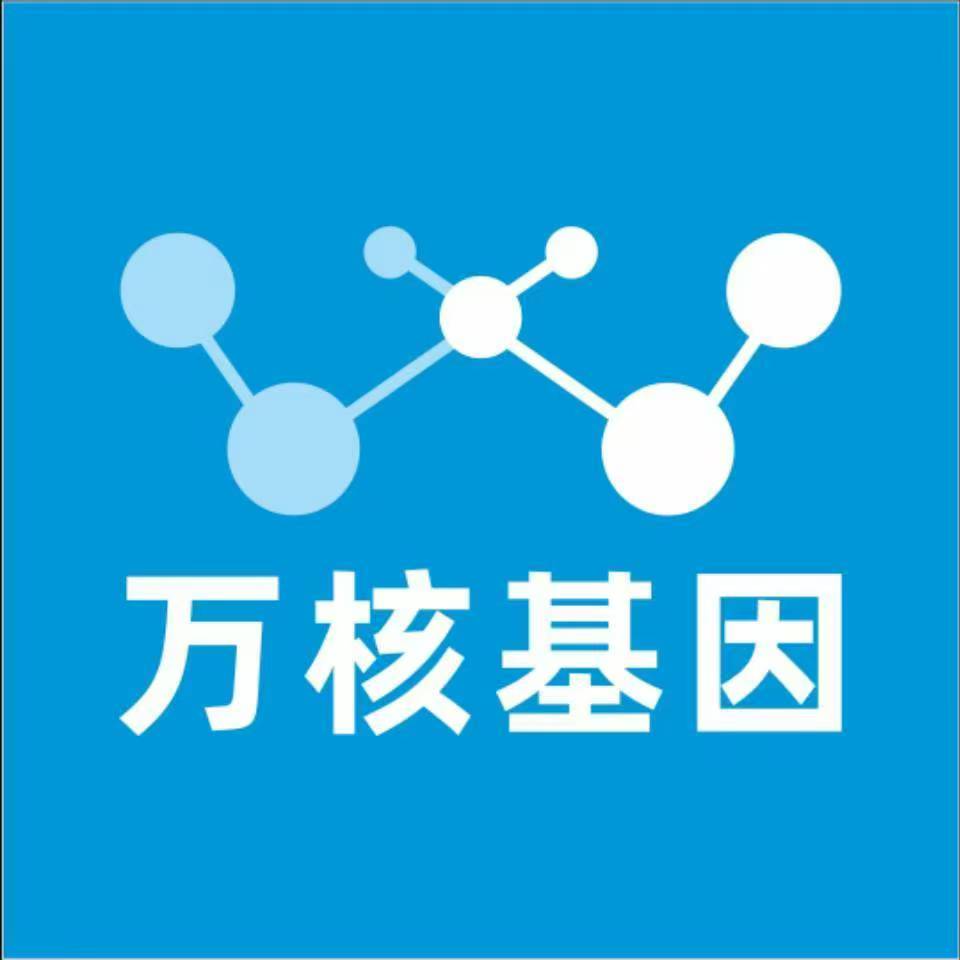 福州长乐万核基因DNA亲子鉴定中心